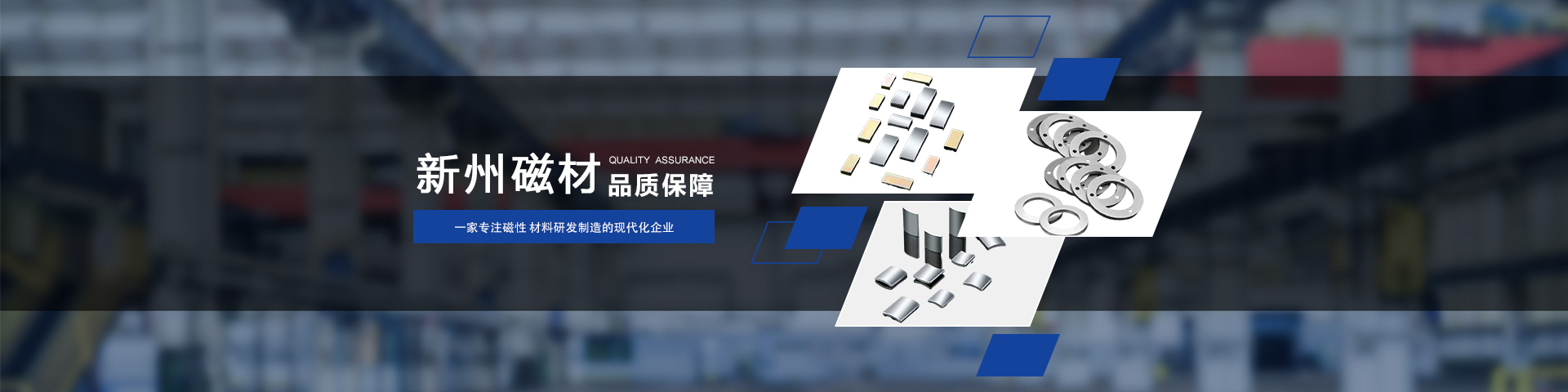 通栏图片